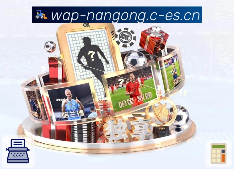 南宫体育APP 高清赛事图